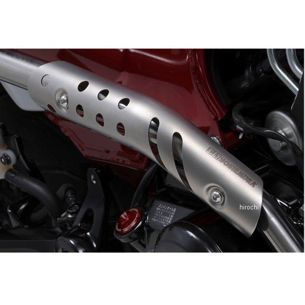 ヨシムラ（YOSHIMURA） 110A-45H-5U90 フルエキゾースト 機械曲GP