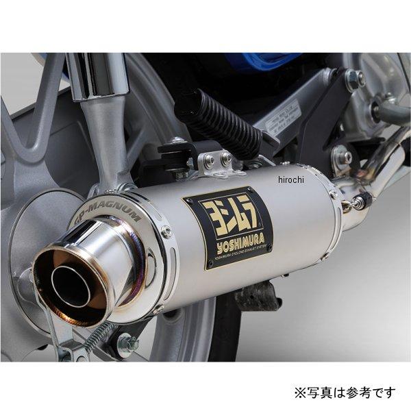 ヨシムラ（YOSHIMURA） 【メーカー在庫あり】 110A-46E-5U30 機械曲 GP
