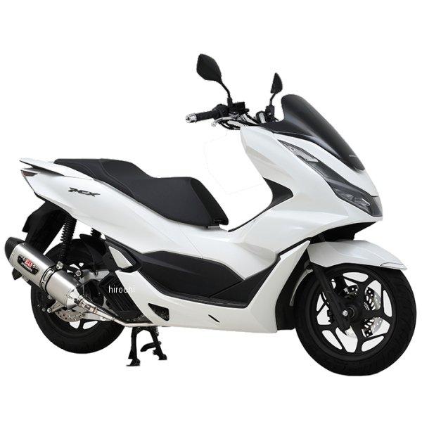 ヨシムラ（YOSHIMURA） 110A-49F-5130 フルエキゾースト 機械曲R-77S