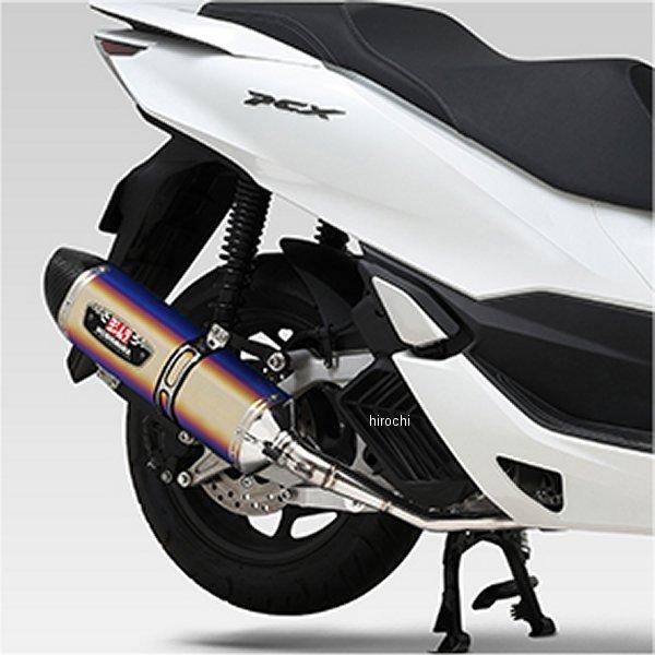 ヨシムラ（YOSHIMURA） 110A-49F-5180B フルエキゾースト 機械曲R-77S