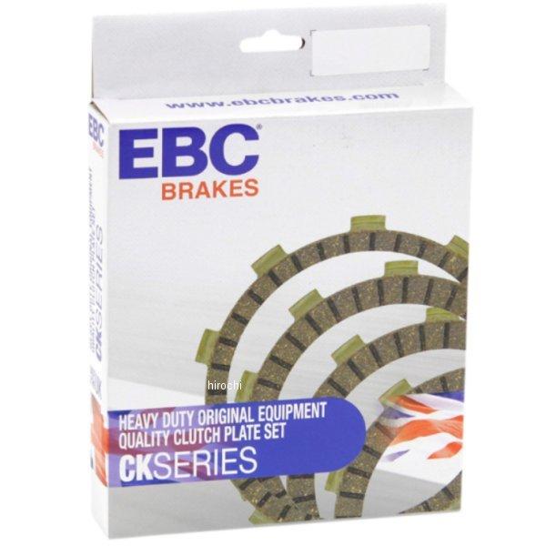 USA在庫あり】 1131-3298 EBC イービーシー クラッチキット CK