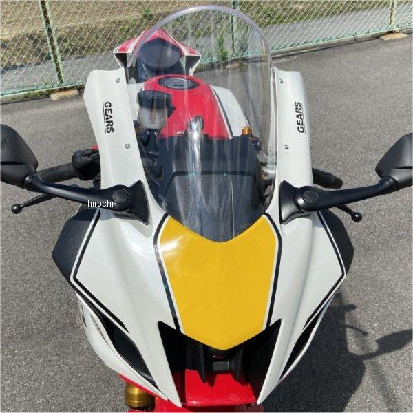 120521 アクリポイント ACRY-POINT スクリーン ストリート 22年 YZF-R7