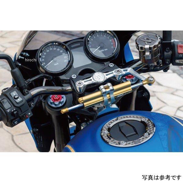 124-03111800 ワイエスエス YSS STDAM ARCHIブラケット Z900RS