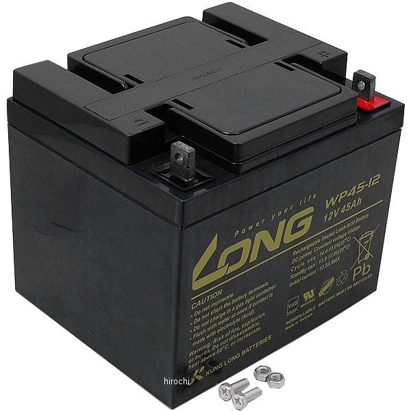 【メーカー在庫あり】 WP45-12 NBS バイクパーツセンター LONG MFバッテリー 12V UPS、防災 防犯システム用 2個入り JP店