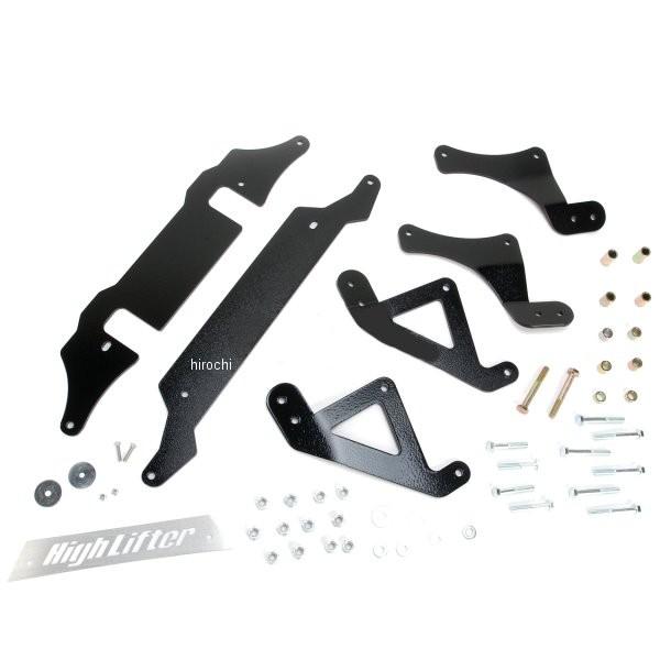 【USA在庫あり】 1304-0669 ハイリフター High Lifter リフトアップキット 1-2インチアップ 15年以降 ポラリス Ranger 4駆専用 JP店