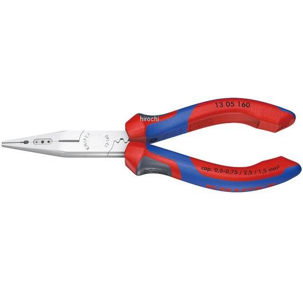 メーカー在庫あり】 1305-160-KP クニペックス KNIPEX 電気技師