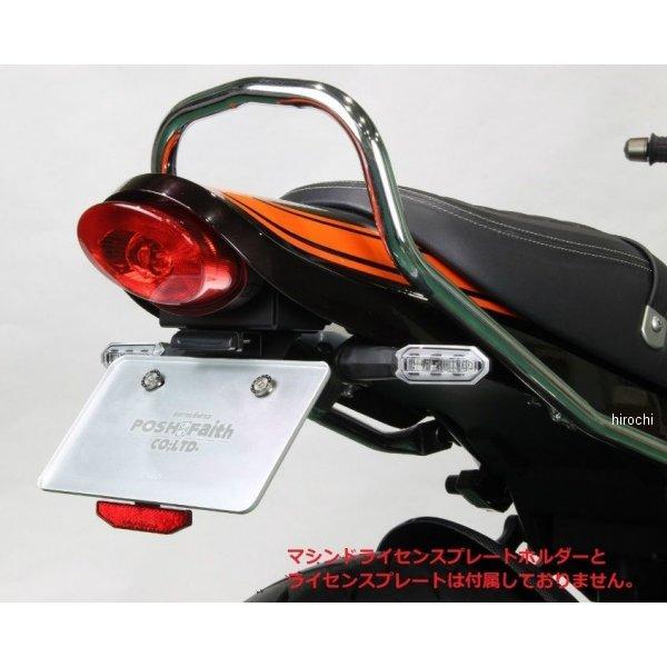 POSH（ポッシュ） 132190 POSH LEDナンバー灯 Fレス/LT Z900RS JP店