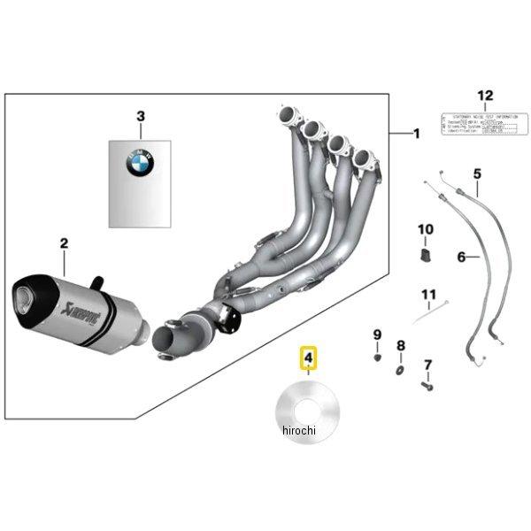 13618531006 BMW純正 リリース コード 後付ケ 電動エキゾースト フラ JP店
