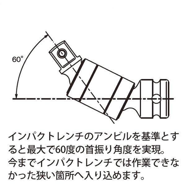 メーカー在庫あり】 13772-P-KK 13772-P コーケン Ko-ken 3/8インチsq