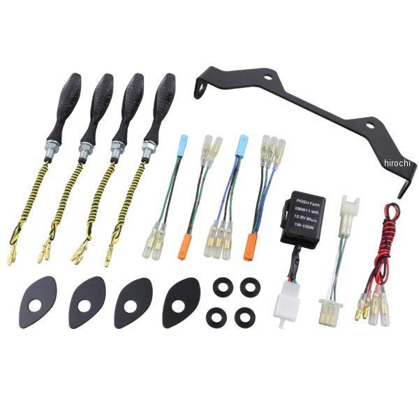 155013 ポッシュ POSH シーケンシャルウインカーキット 17年-19年 レブル250 アキュートタイプ HD店 |  | 02