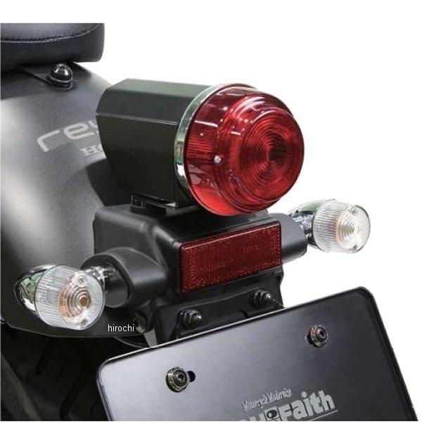 155499-53 ポッシュ POSH クラシカル 砲弾タイプウインカーキット