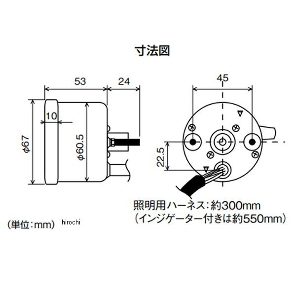 【メーカー在庫あり】 15637 デイトナ 機械式スピードメーター φ60 LED照明 140km インジケーター付き シルバー/黒 汎用 JP店｜hirochi｜06