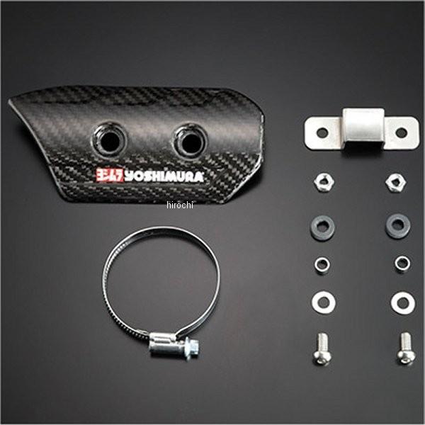 YOSHIMURA カーボンヒートガードセット 161-000-A610 メーカー在庫あり】 161-000-A610 ヨシムラ カーボンヒートガード
