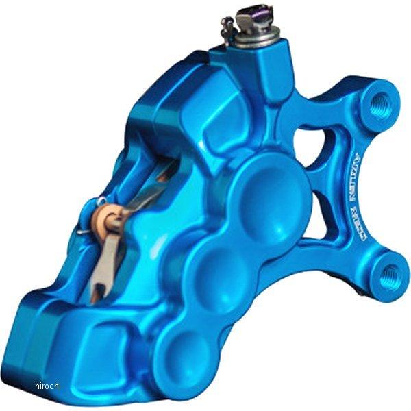 【USA在庫あり】 1701-0692 アレンネス Arlen Ness CALIPER 6P 11.8\"RH BLUE JP店