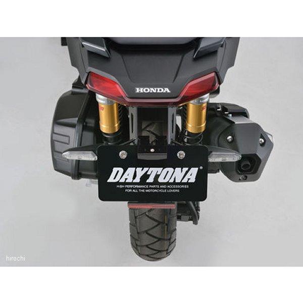 DAYTONA（デイトナ） 17184 フェンダーレスキット LEDライセンスランプ