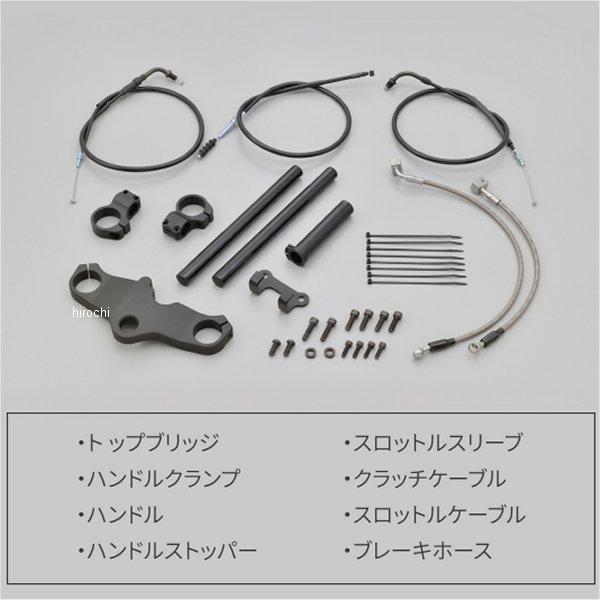 【メーカー在庫あり】 17796 デイトナ セパレートハンドルセット GB350 マットブラック JP店 | DAYTONA（バイク用品） | 01