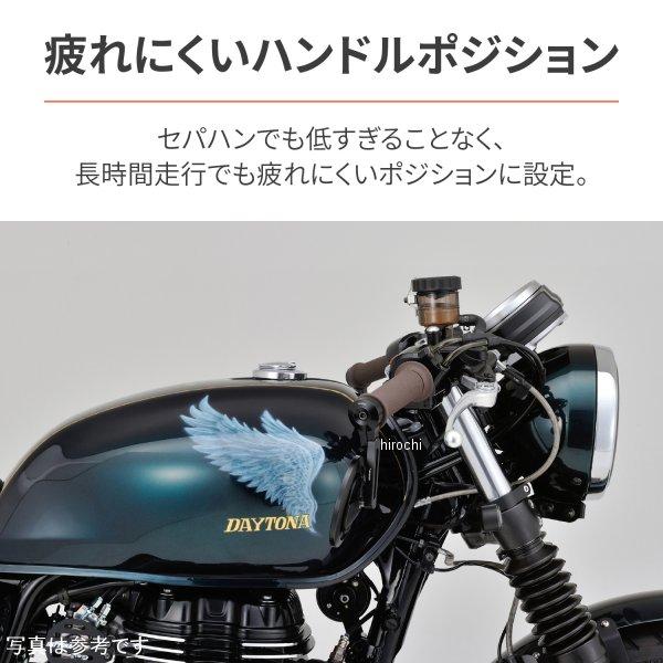 【メーカー在庫あり】 17796 デイトナ セパレートハンドルセット GB350 マットブラック JP店 | DAYTONA（バイク用品） | 03
