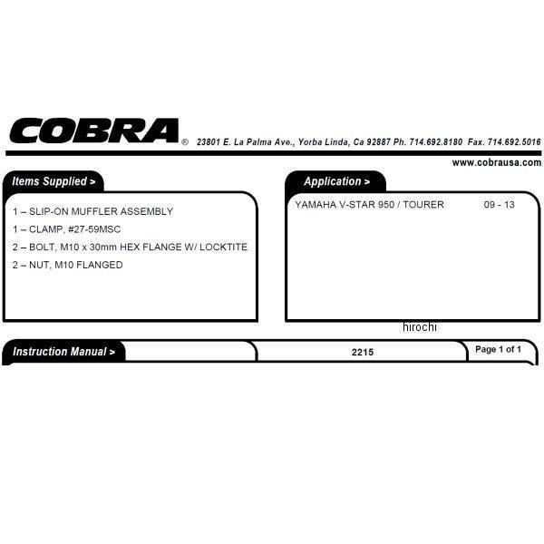 【USA在庫あり】 1811-1949 コブラ COBRA スリップオンマフラー スカラップ エリプティカル 09年-13年 ドラッグスター XVS950 JP店_1