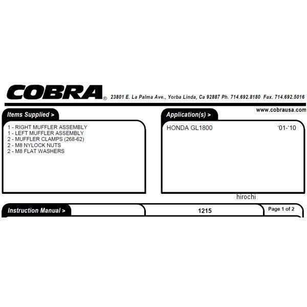【USA在庫あり】 1811-2290 コブラ COBRA スリップオンマフラー スカラップ 4インチ 01年-11年 ゴールドウィング GL1800 クローム JP店
