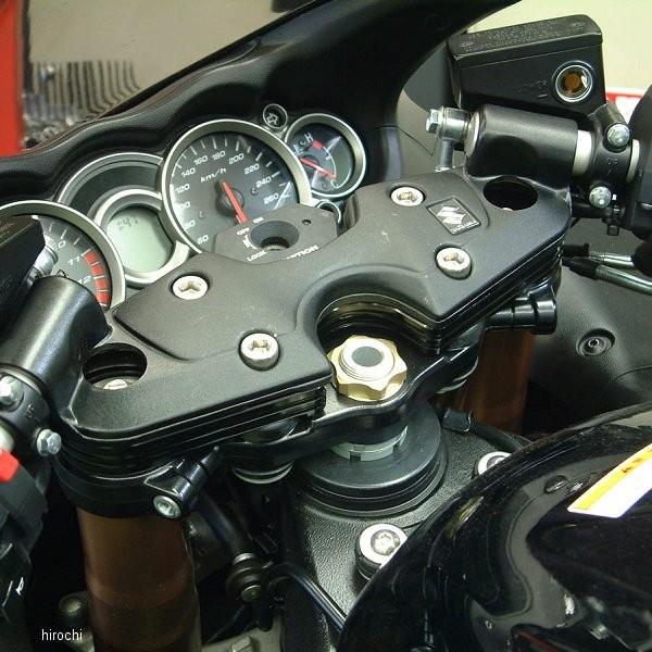 メーカー在庫あり】 ポッシュ POSH ポジションアップスペーサー