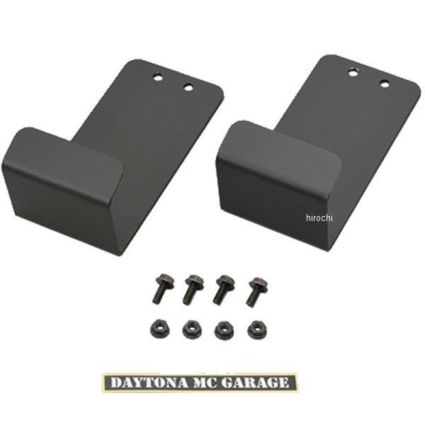 数量限定】 DAYTONA デイトナ メンテナンス アルミスロープワイド