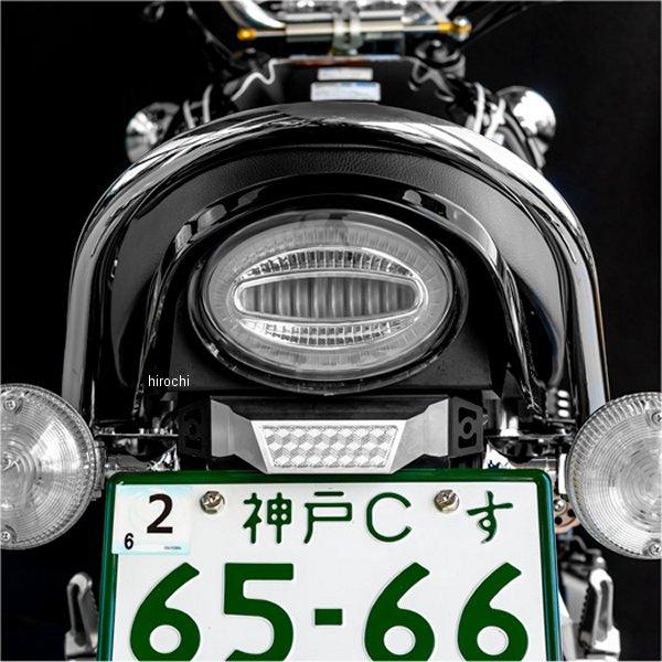 【メーカー在庫あり】 189-1273 ピーエムシー PMC ARCHI ハニカムナンバー灯 アイアンフェンダーレス用 18年-24年 Z900RS シルバー JP店