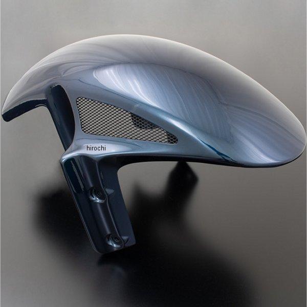 Z900RS 純正フロントフェンダーキャンディトーンブルー青玉虫