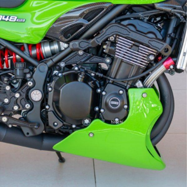 PMC 189-1606 ピーエムシー PMC ARCHI チンスポイラー Z900RS