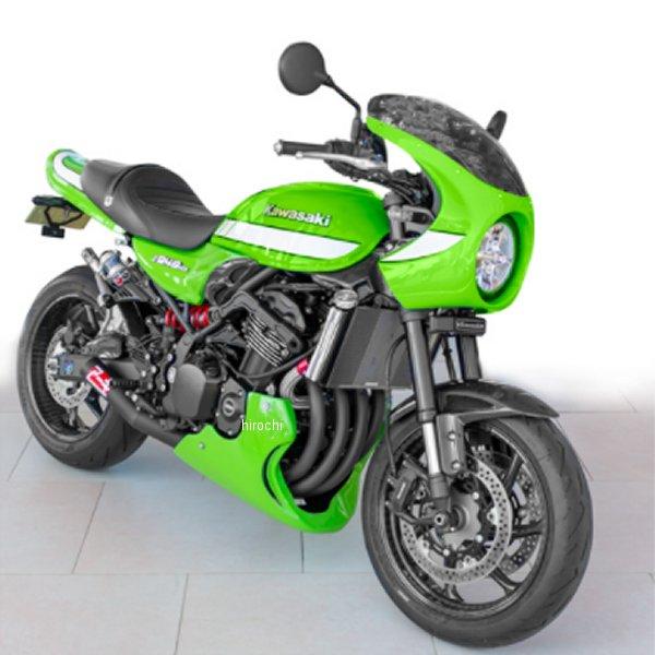 PMC 189-1606 ピーエムシー PMC ARCHI チンスポイラー Z900RS