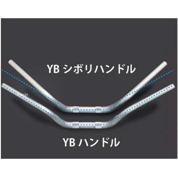 未使用 Rossin 刻印 ALMARCハンドル 370mm PMC 189-5703/1 ピーエムシー PMC ARCHI ARCHI-YB シボリ アルミ