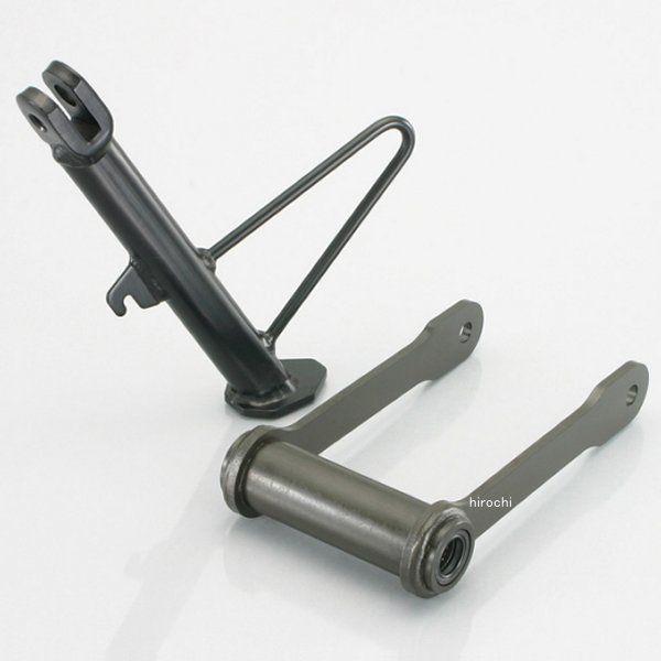 KITACO - 【製造会社棚卸し資産あり】 190-1818000 キタコ ローダウンパック CBR250R JP店 サイドスタンド-バイク-車、バイク、自転車