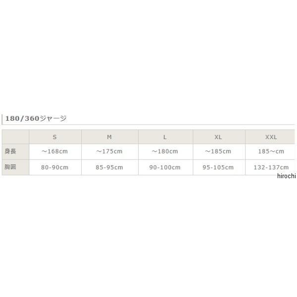【メーカー在庫あり】 24384-001-S フォックス FOX 360ジャージ モンスター/PC 黒 Sサイズ JP店03