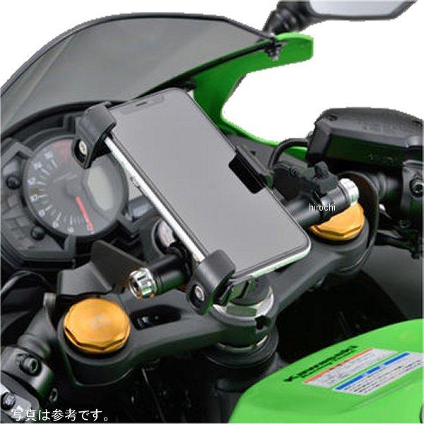 【メーカー在庫あり】 19256 デイトナ マルチバーホルダー 21年 ニンジャ ZX-25R ブラック/シルバー JP店｜hirochi｜03