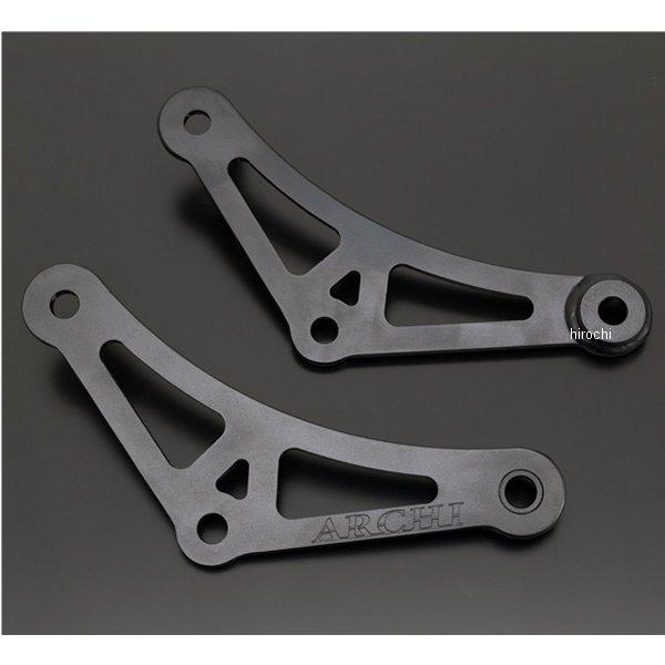 PMC 193-5031 ピーエムシー ARCHI ZX25R ローダウンリンク PMC 193-5031 ピーエムシー ARCHI ZX25R ローダウンリンク