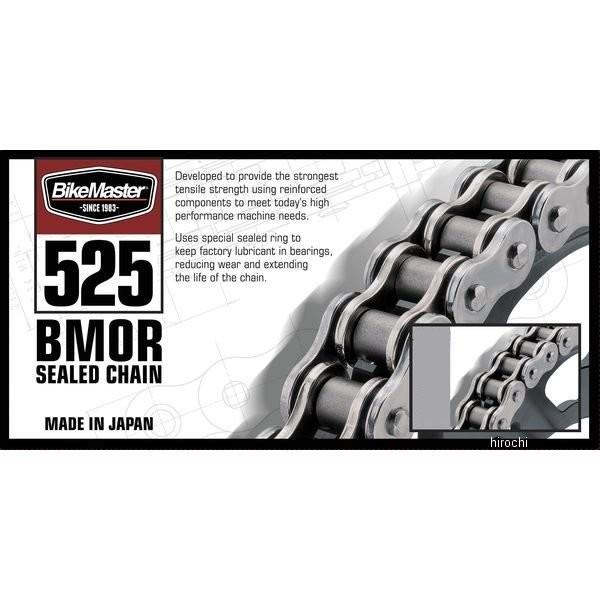 【USA在庫あり】 bkm197255 バイクマスター BikeMaster チェーン 520BMOR シールチェーン ナチュラル 110L カシメ JP店