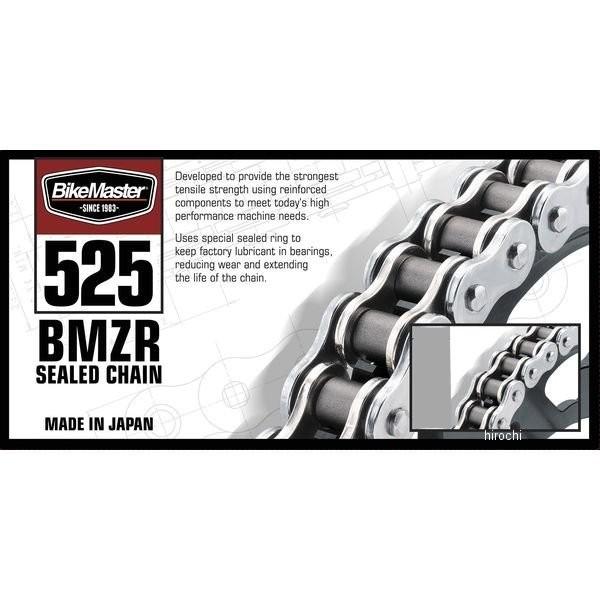 【USA在庫あり】 bkm197414 バイクマスター BikeMaster チェーン 525BMZR シールチェーン クローム 120L カシメ JP店