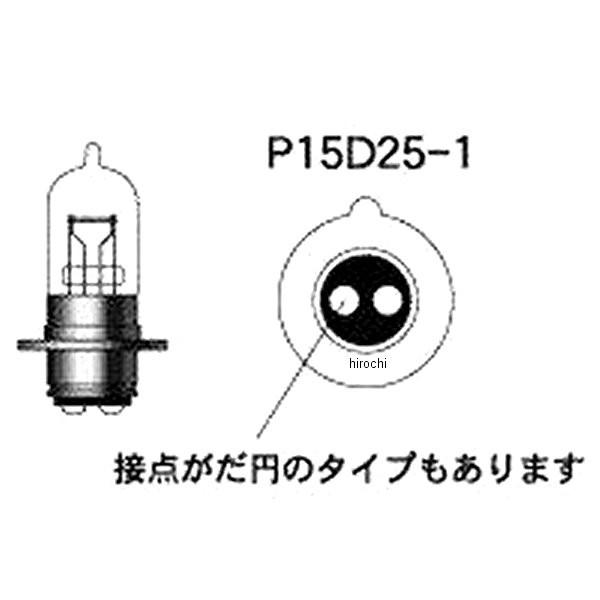 【メーカー在庫あり】 1B2C M&H マツシマ PH7 バイクビーム B2&S2 1個入り ブリスターパック 6V25/25W (B2クリア) JP店 | ホンダ | 02
