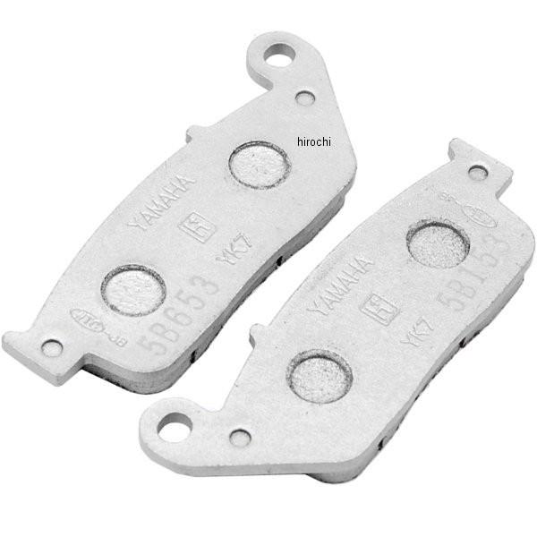 ヤマハ ブレーキパッド 1A1-W0045-00 YAMAHA（ヤマハ） 1MS-W0045-00 ヤマハ純正 ブレーキパッドキット JP店