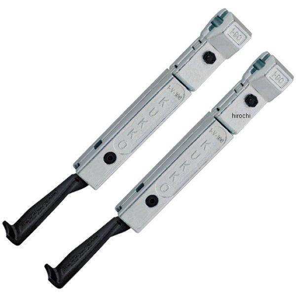 【メーカー在庫あり】 2-301-P-KU クッコ KUKKO 20-2-S・20-20-S用 ロングアーム 300 2本 JP店