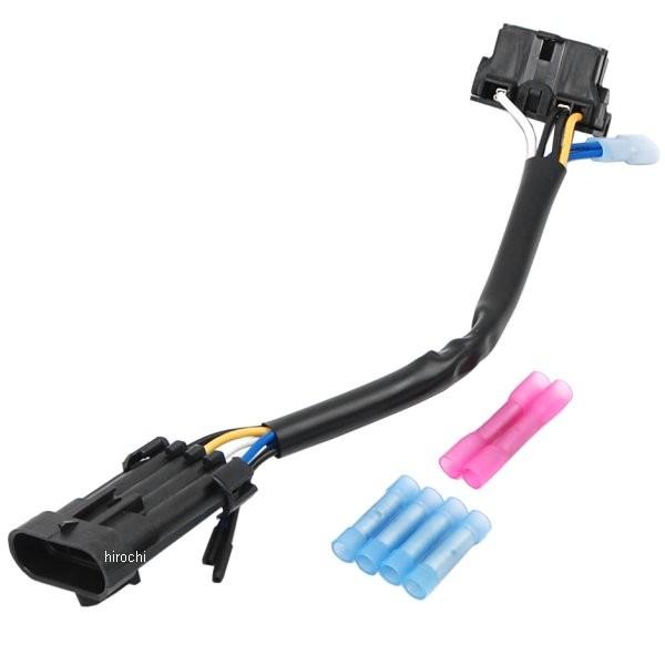 【USA在庫あり】 2001-0901 クリアキン Kuryakyn アダプターハーネス ヘッドランプ 14年以降 FLHT/ FLHX JP店 | Harley Davidson | 01