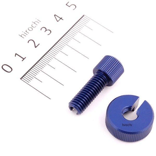 【メーカー在庫あり】 200110 ポッシュ POSH クラッチアジャスター CB400SF、XJR400、ゼファー 青 JP店 | ホンダ | 01