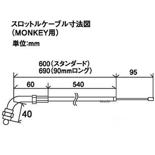 はと モンキー 【メーカー在庫あり】 200585-26 シフトアップ