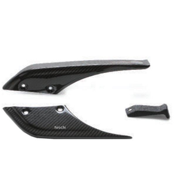 2018913 モーターステージ ドライカーボンベルトカバー 3点セット FXDR JP店 | モーターステージ