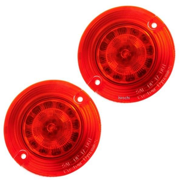 オンラインストア在庫 Usa在庫あり 16 カスタムダイナミクス Ledウインカーインサート シングル球 フラット 赤 Jp店 日本半額 Novaatacado Com Br