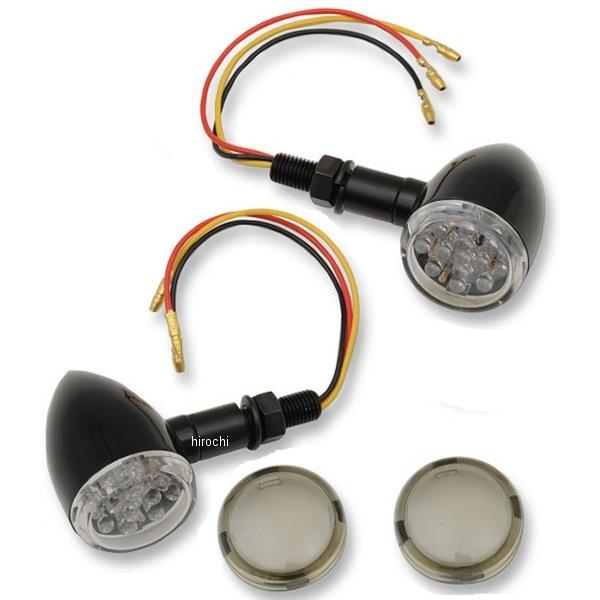 【USA在庫あり】 2040-1960 DRAG LEDウインカー 黒/クリア/スモークレンズ/LEDアンバー JP店