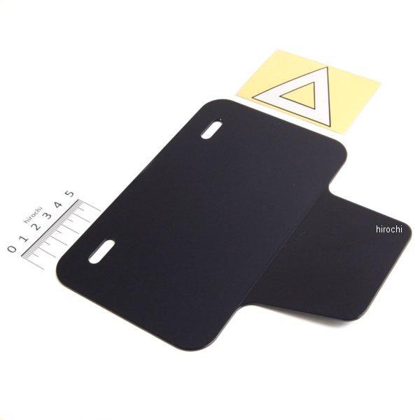 【メーカー在庫あり】 204042 ポッシュ POSH 角小型ナンバープレートホルダー 三角ステッカー付き 50-125cc用 黒 JP店 | 