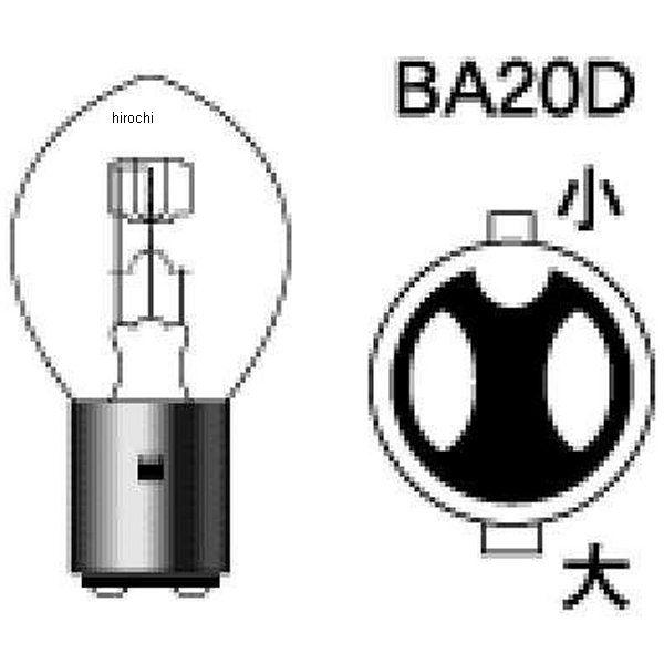 【メーカー在庫あり】 204B2C M&H マツシマ H4BS バイクビーム B2&S2 1個入り ブリスターパック 12V45/45W (B2クリア) JP店 | ホンダ | 02