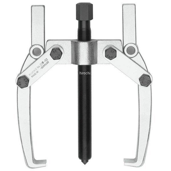 【メーカー在庫あり】 208-02-KU クッコ KUKKO 2本アームプーラー 230mm JP店