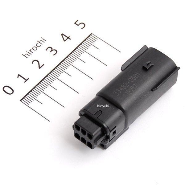 :)ページ USA在庫あり】 2120-0331 ナムズ NAMZ モレックス MX150 防水