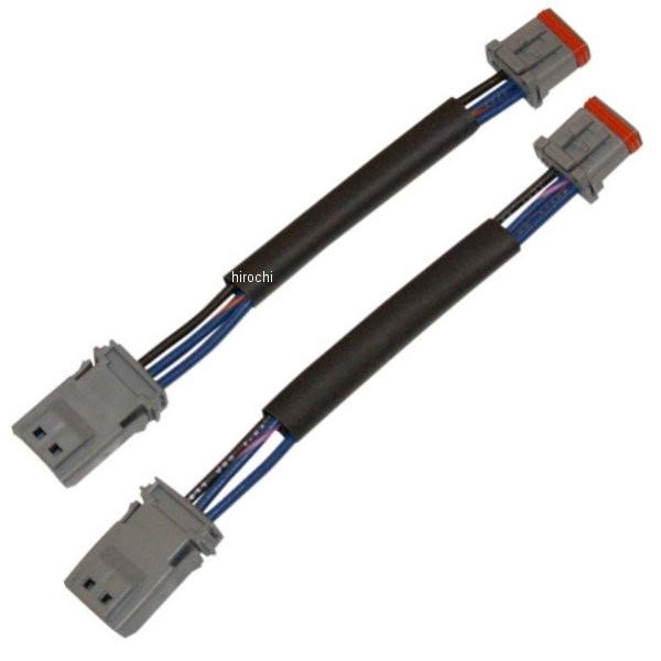 2120-0852 ナムズ NAMZ フロントウインカー延長配線 16年以降 ソフテイル +8インチ(203mm) JP店